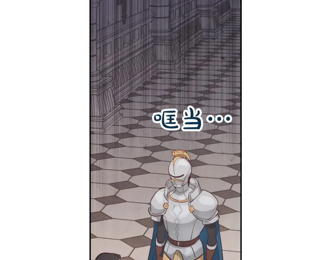 第186话 挑选继承人 第149页
