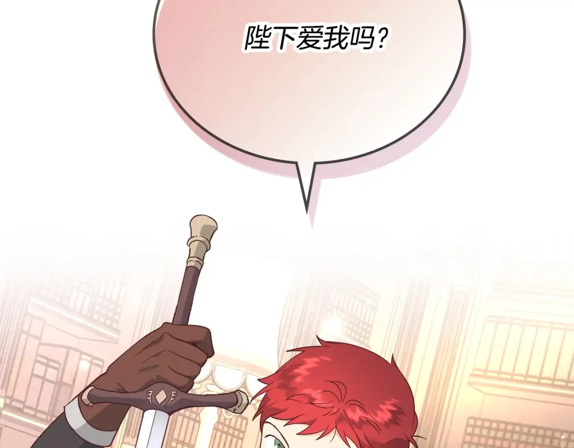 第186话 挑选继承人 第154页