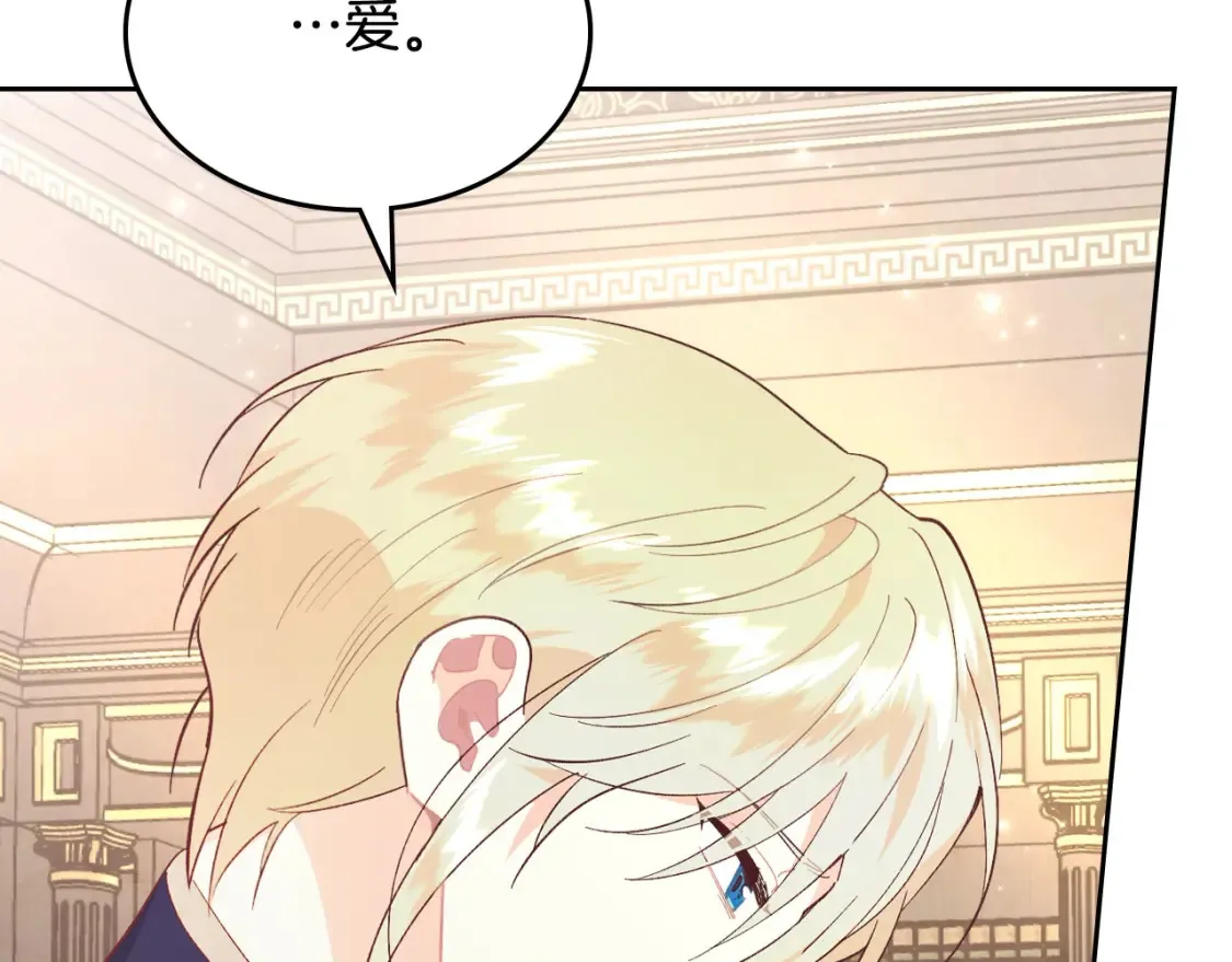 第186话 挑选继承人 第157页