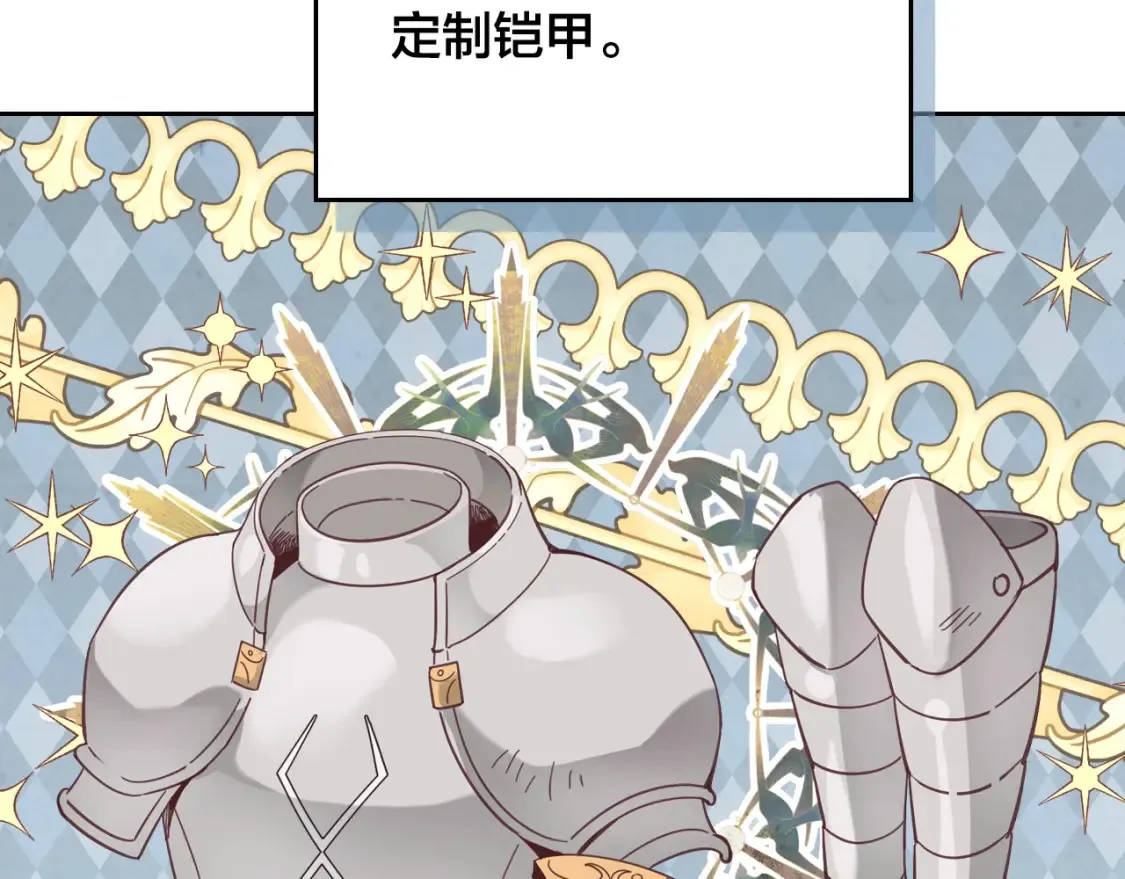 第186话 挑选继承人 第167页
