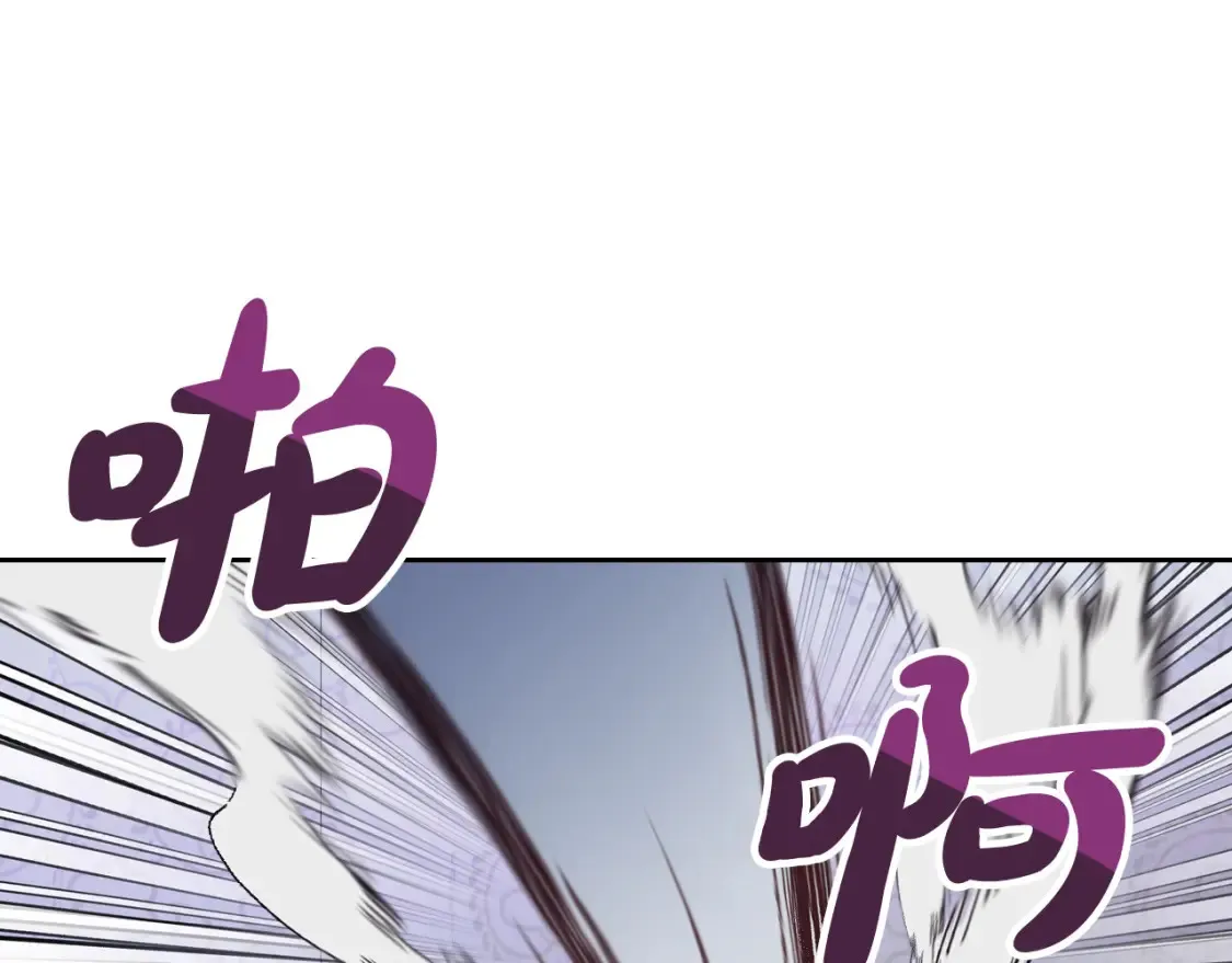 第176话 前妻的祝福 第12页