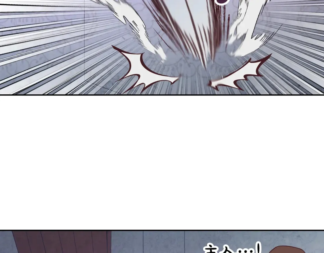 第176话 前妻的祝福 第13页