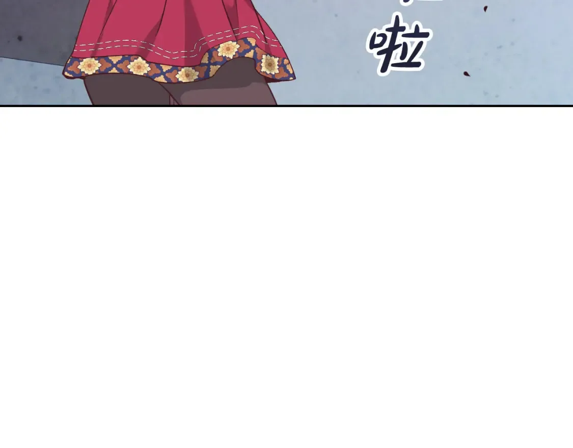 第176话 前妻的祝福 第15页