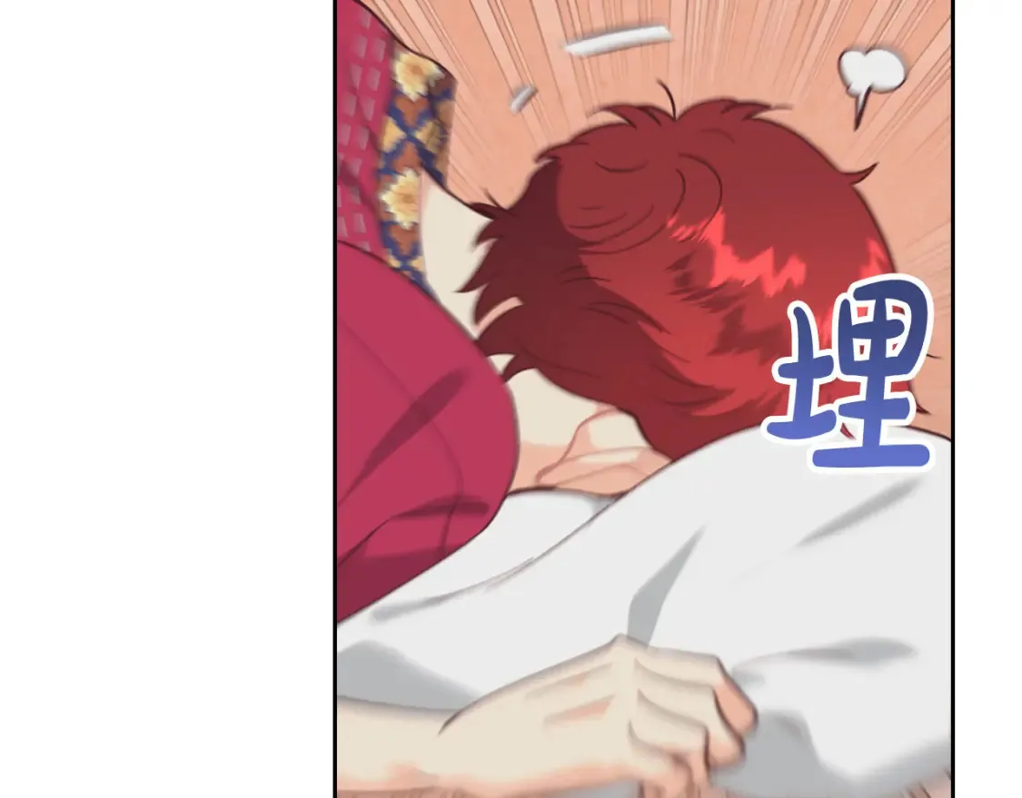 第176话 前妻的祝福 第18页