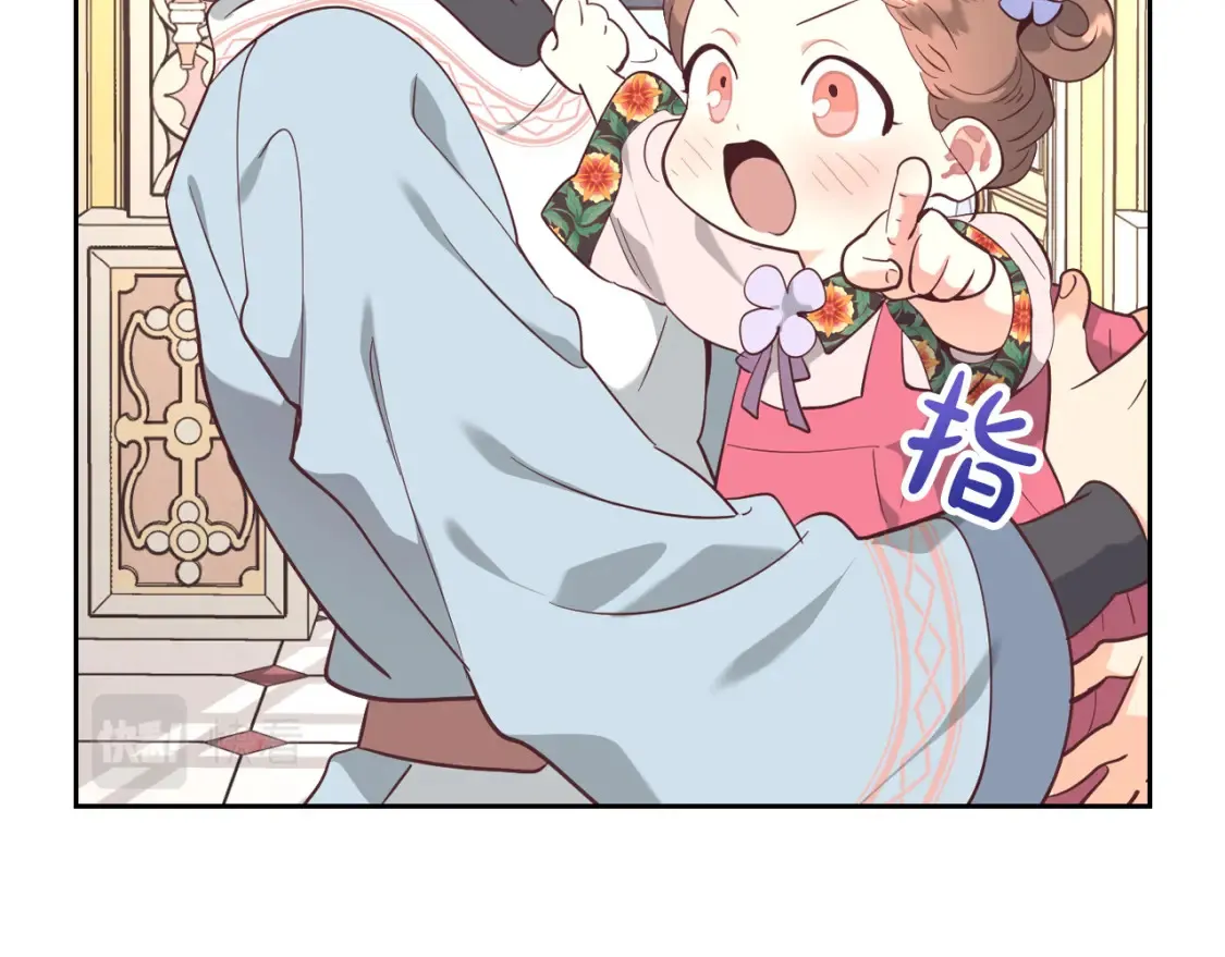 第176话 前妻的祝福 第30页