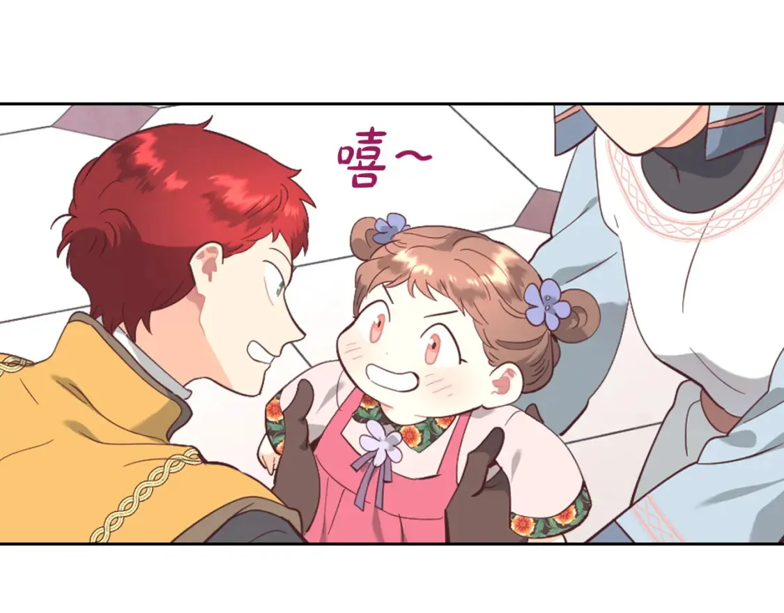 第176话 前妻的祝福 第34页