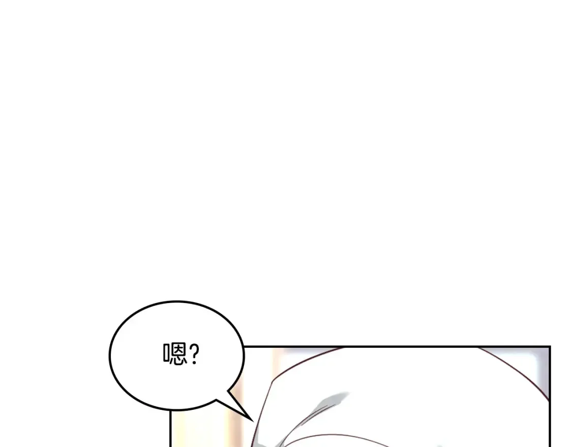 第176话 前妻的祝福 第35页