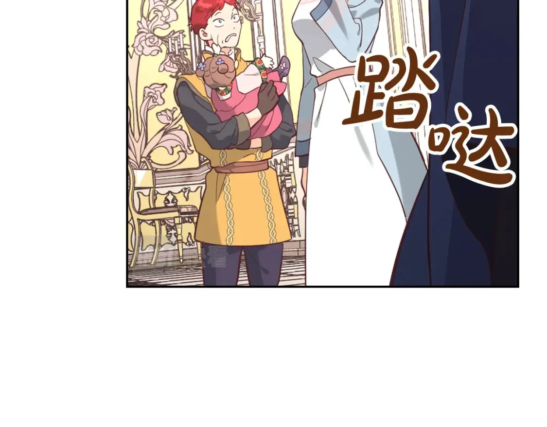 第176话 前妻的祝福 第46页