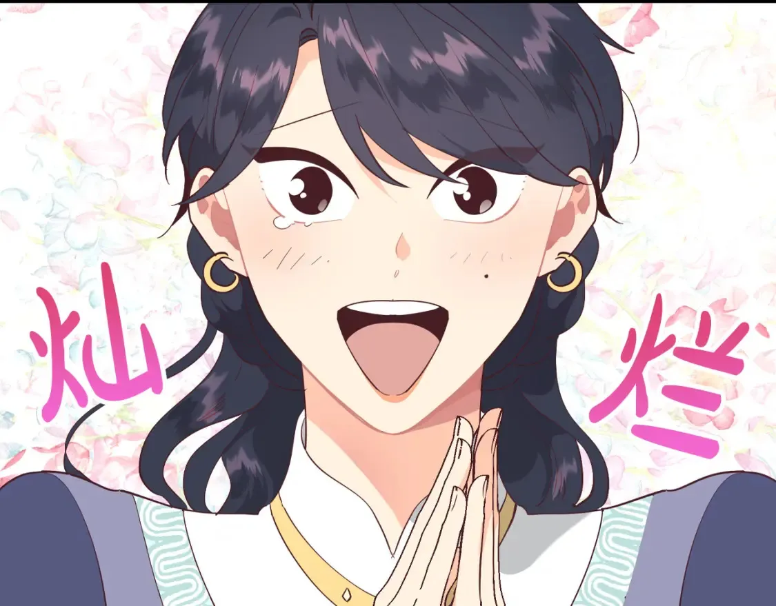 第176话 前妻的祝福 第50页