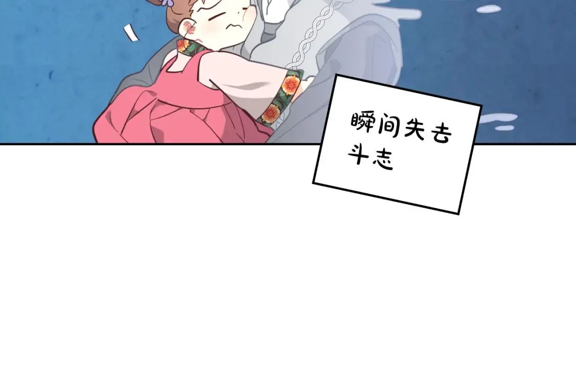 第176话 前妻的祝福 第53页