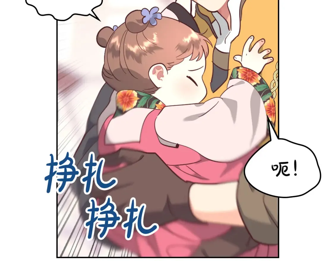 第176话 前妻的祝福 第58页