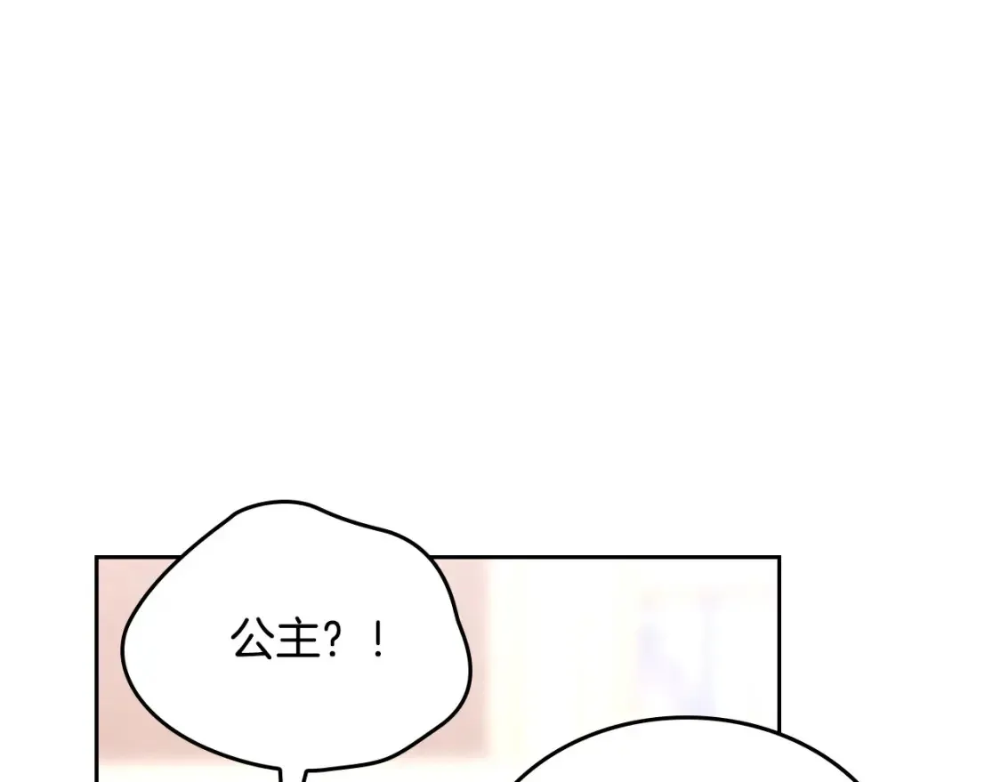 第176话 前妻的祝福 第59页