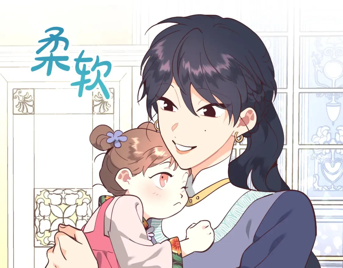 第176话 前妻的祝福 第63页
