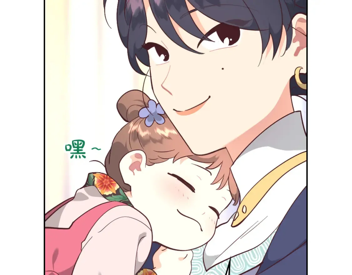第176话 前妻的祝福 第69页