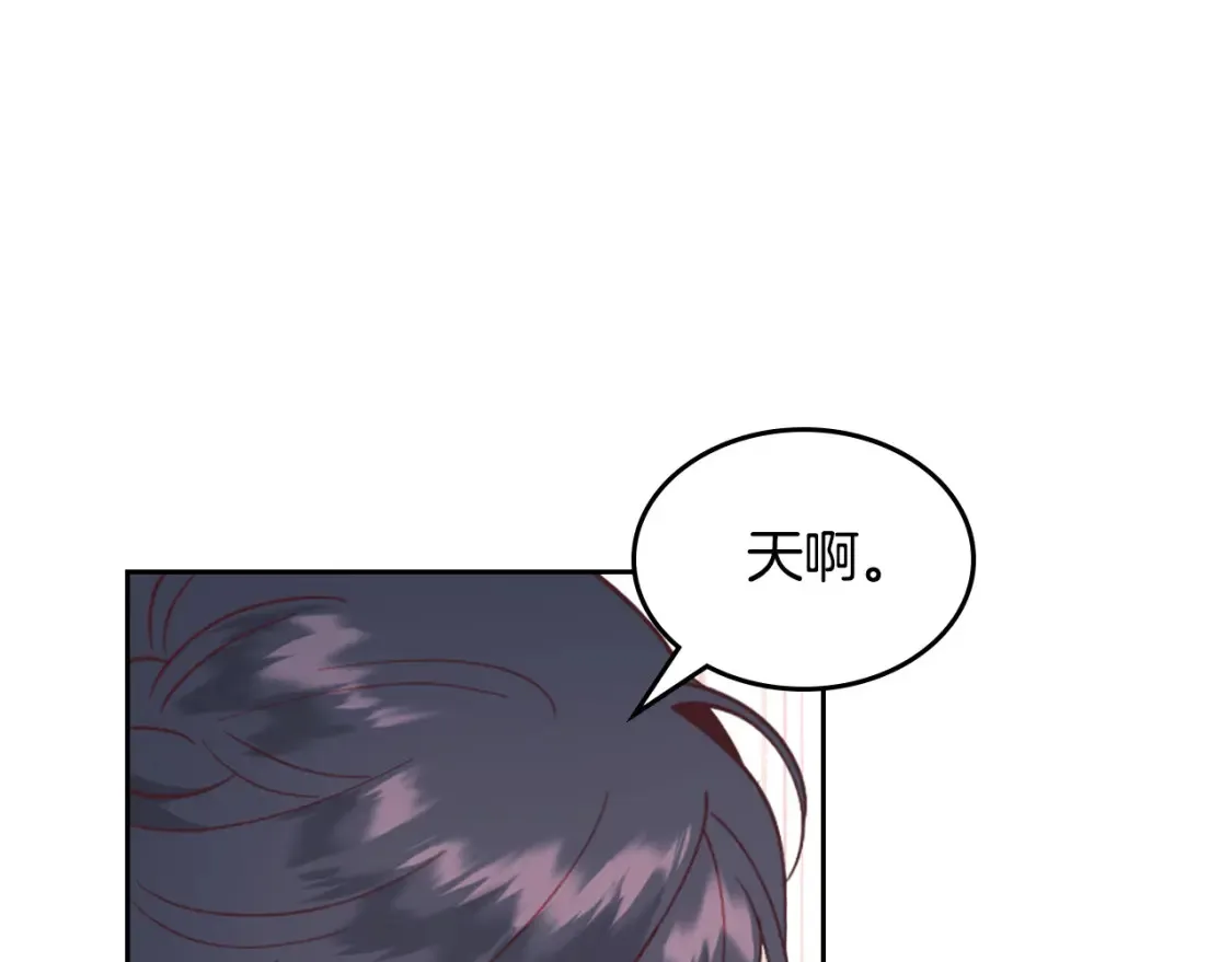 第176话 前妻的祝福 第80页