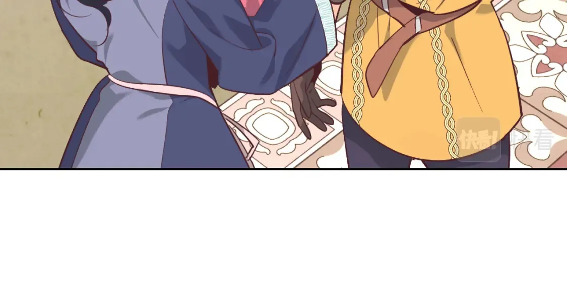 第176话 前妻的祝福 第84页