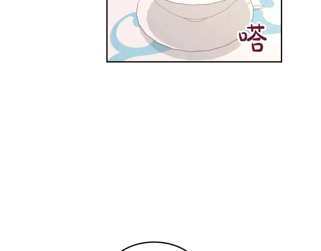 第176话 前妻的祝福 第97页