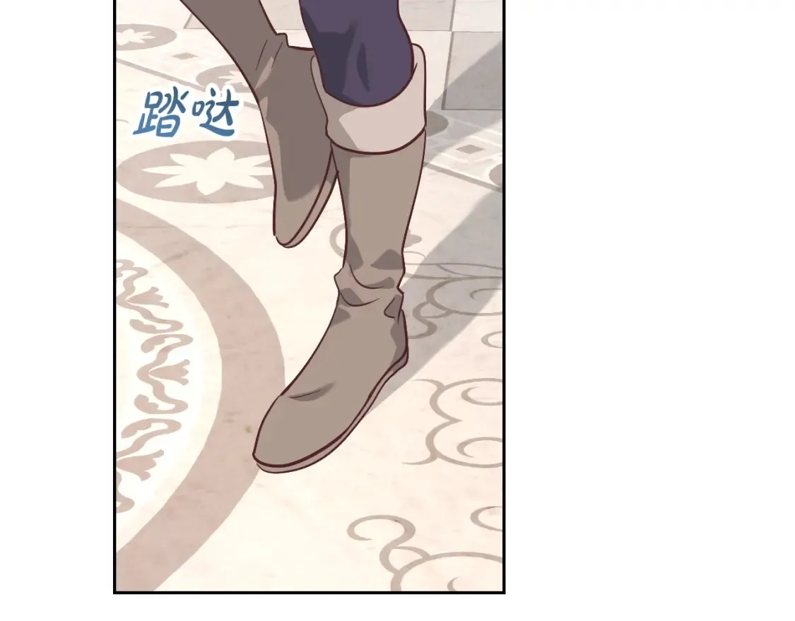 第176话 前妻的祝福 第139页