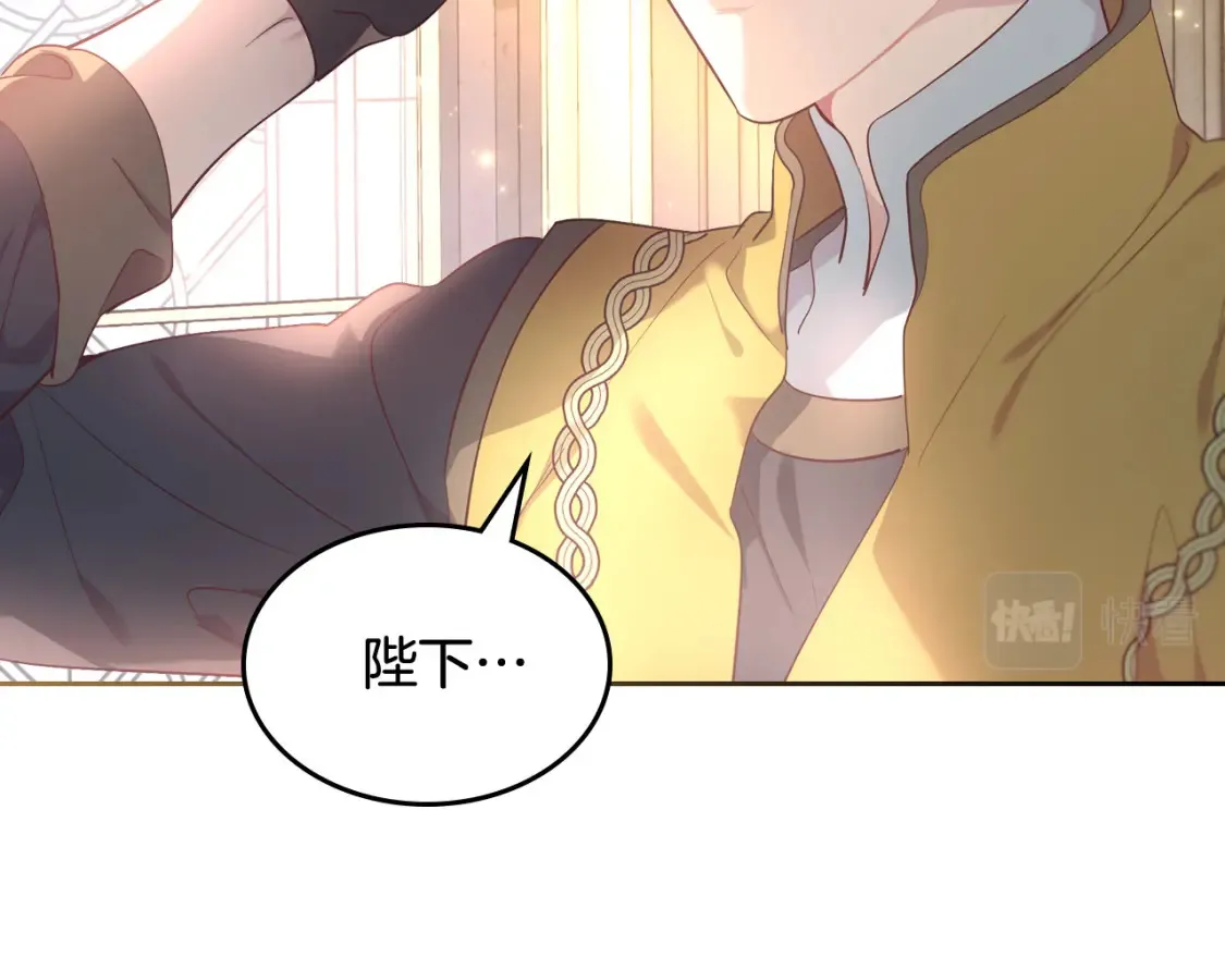 第176话 前妻的祝福 第152页