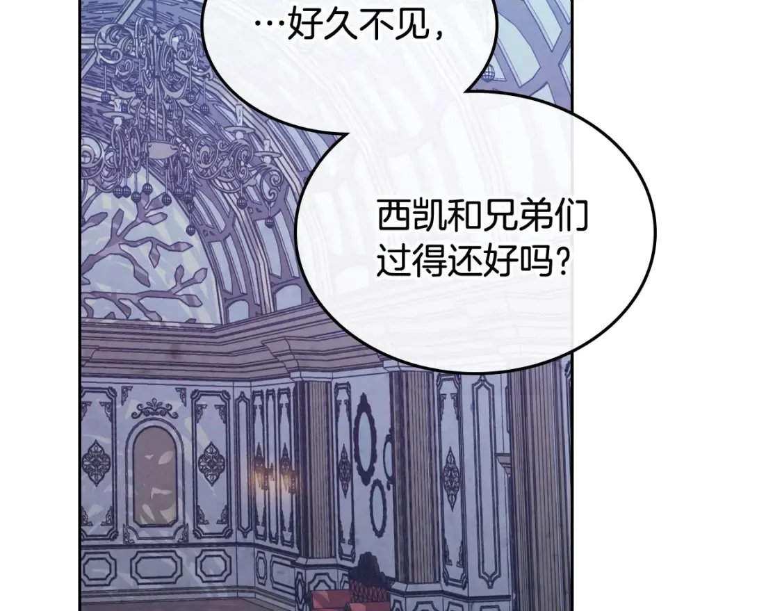 第191话 新的梦想 第7页