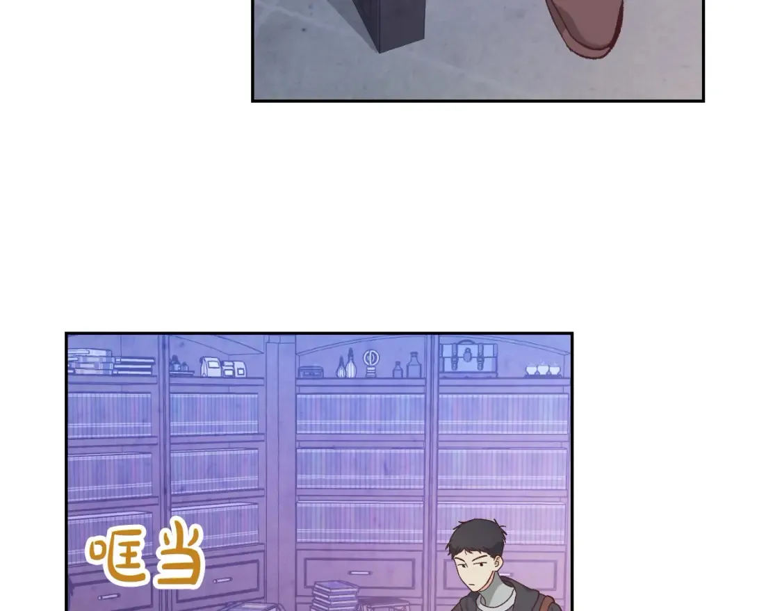 第191话 新的梦想 第13页