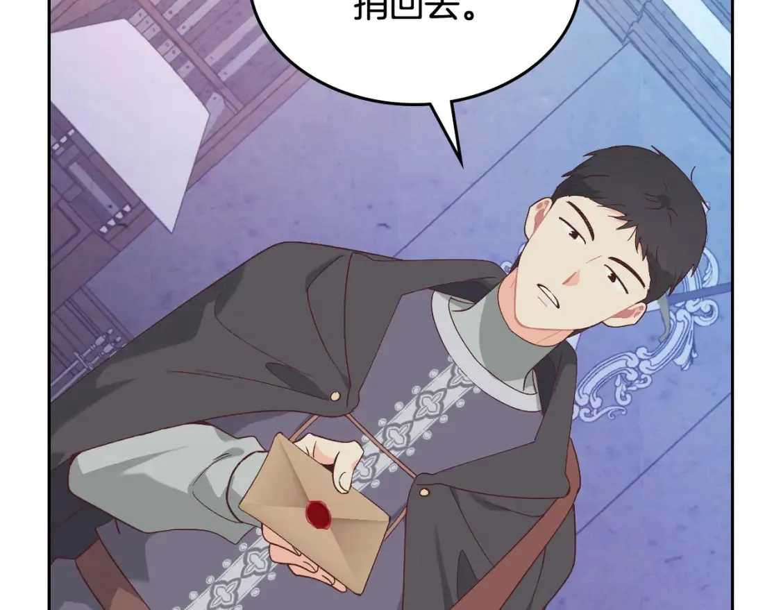 第191话 新的梦想 第18页