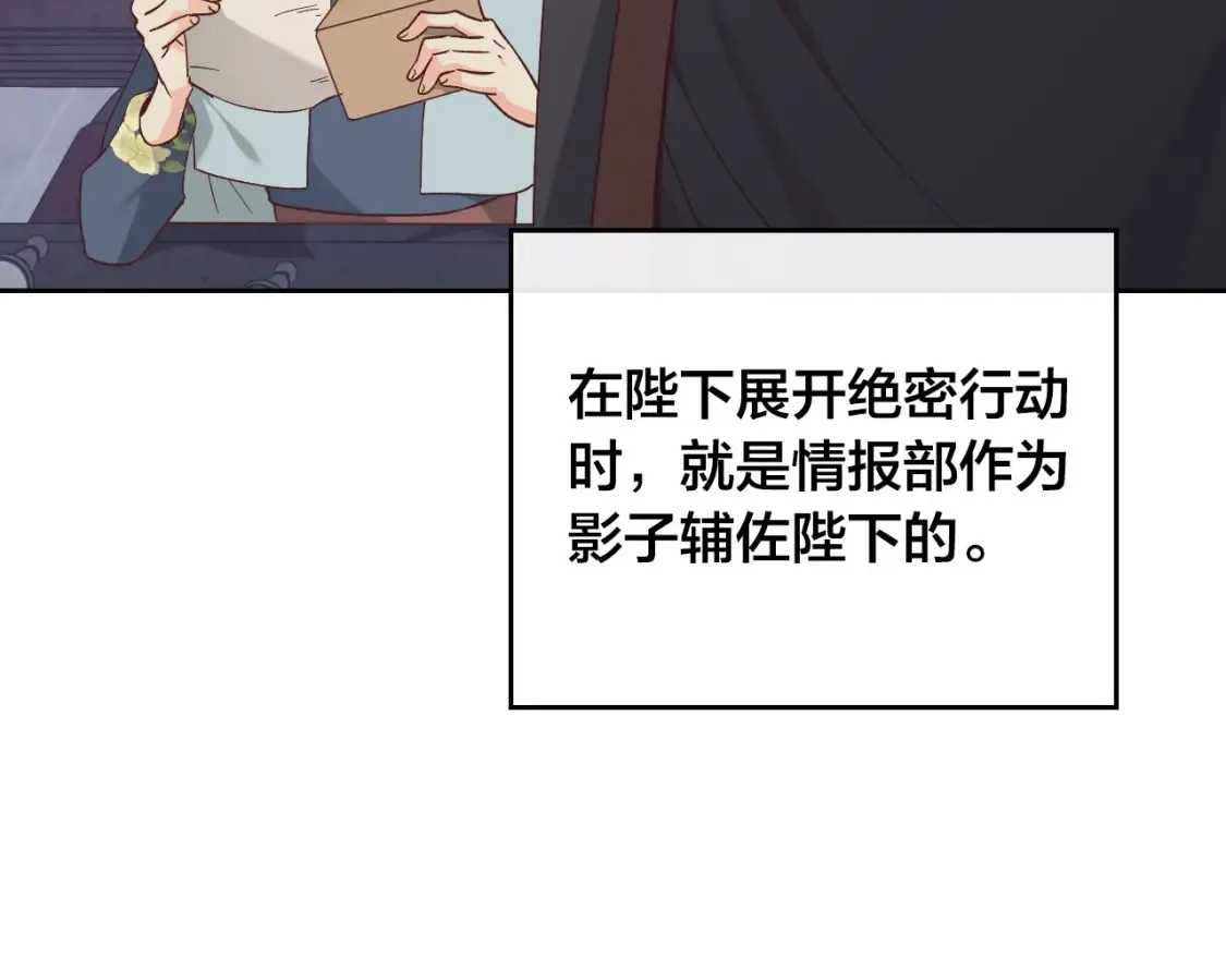 第191话 新的梦想 第25页