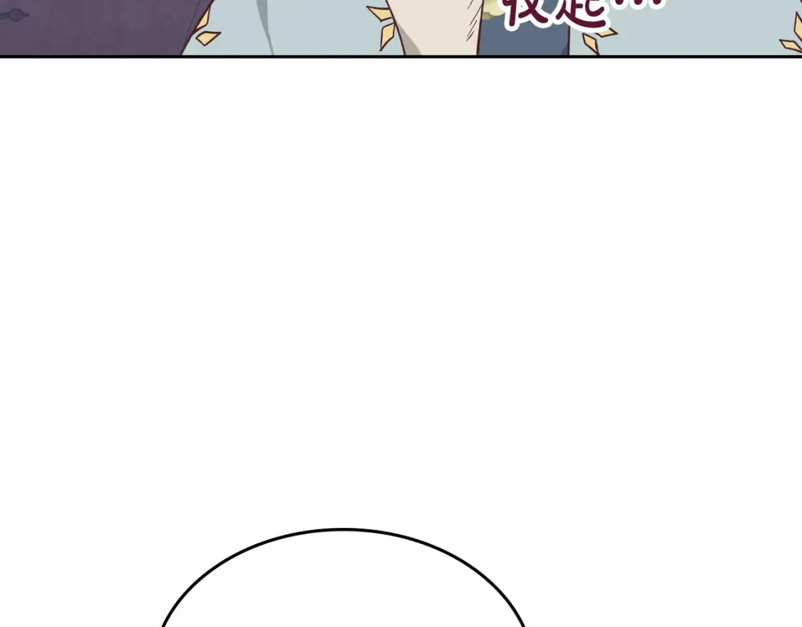 第191话 新的梦想 第41页
