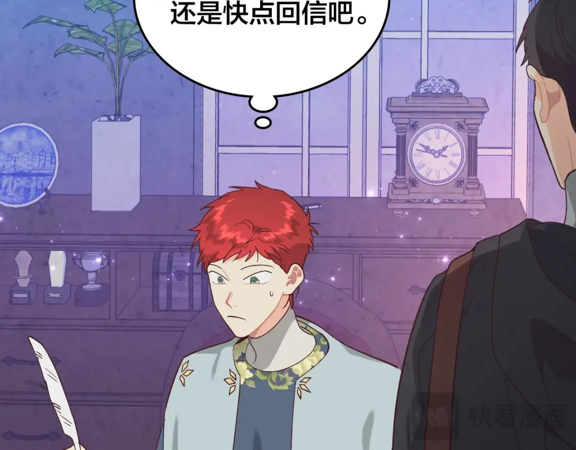 第191话 新的梦想 第49页
