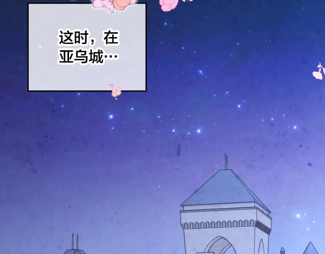 第191话 新的梦想 第54页