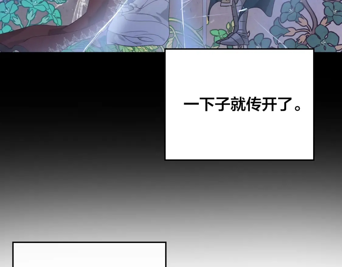 第191话 新的梦想 第58页