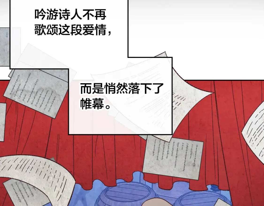 第191话 新的梦想 第59页