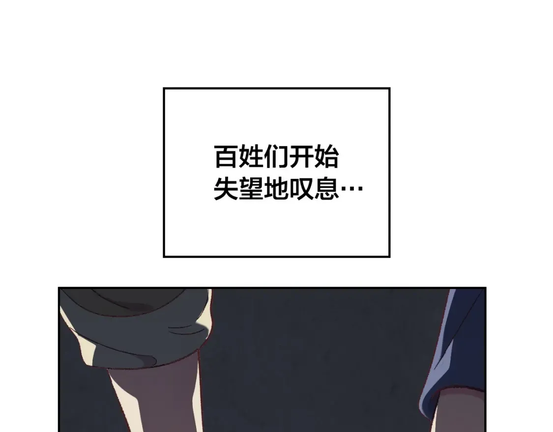 第191话 新的梦想 第62页