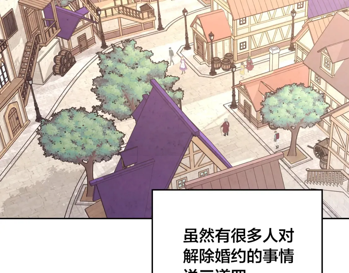 第191话 新的梦想 第66页