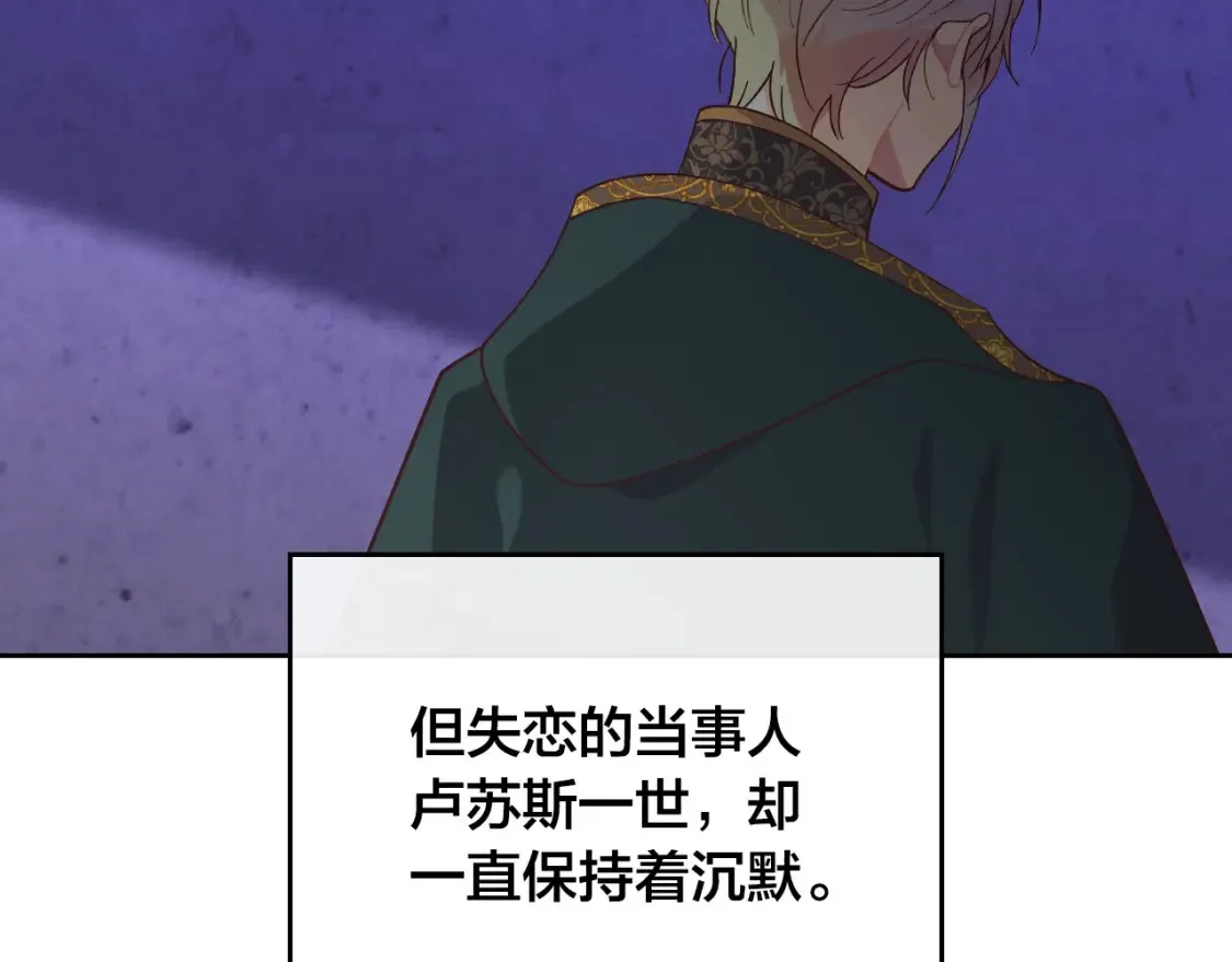 第191话 新的梦想 第68页