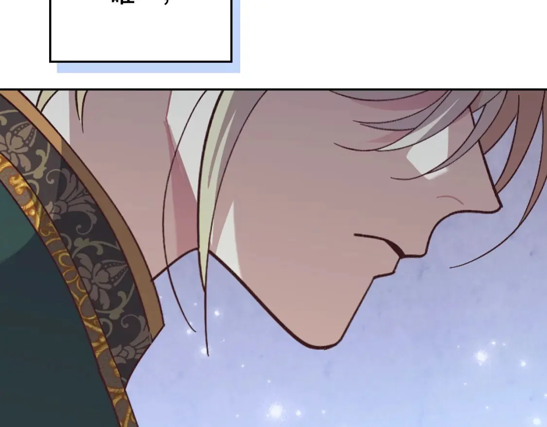 第191话 新的梦想 第70页