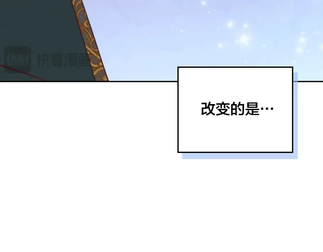 第191话 新的梦想 第71页