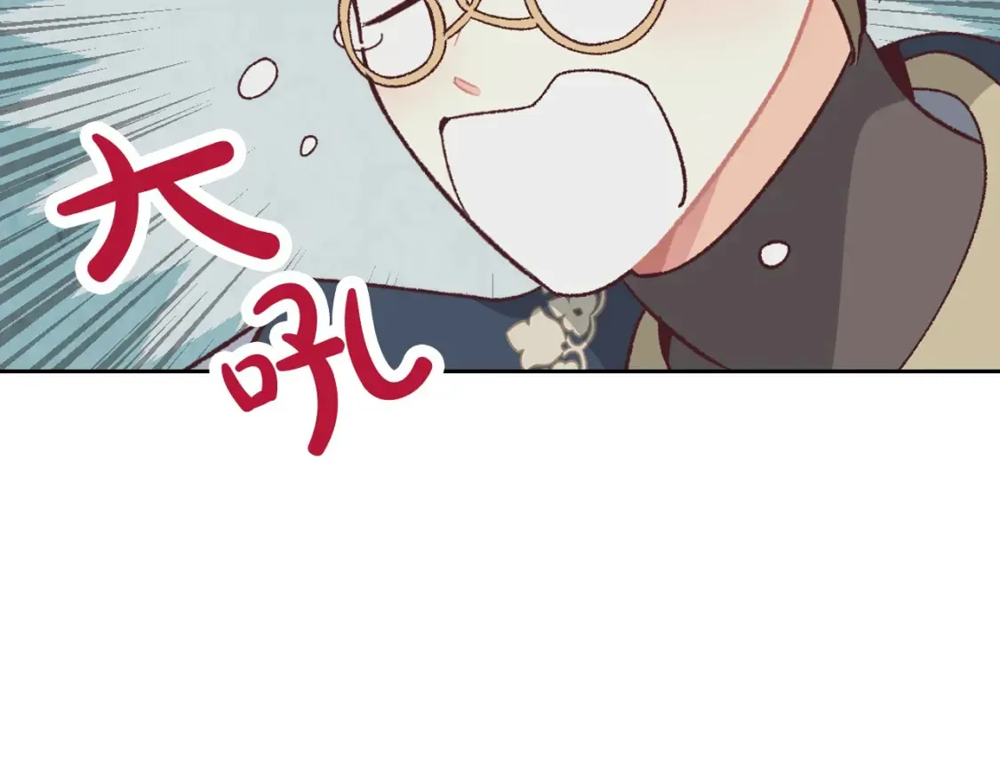 第191话 新的梦想 第81页