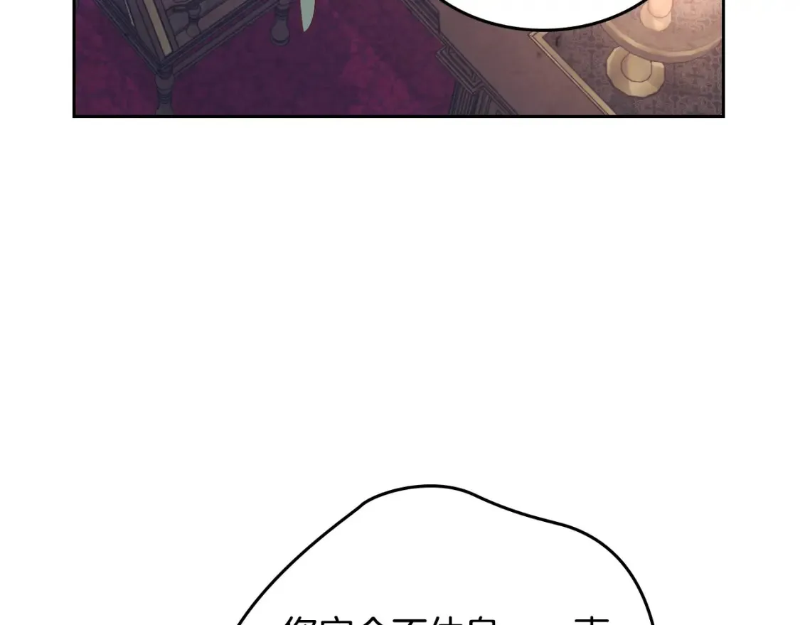 第191话 新的梦想 第84页
