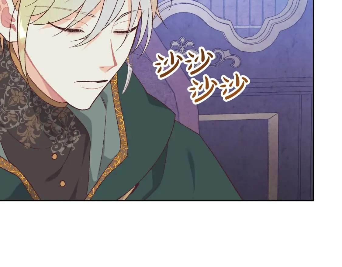 第191话 新的梦想 第88页