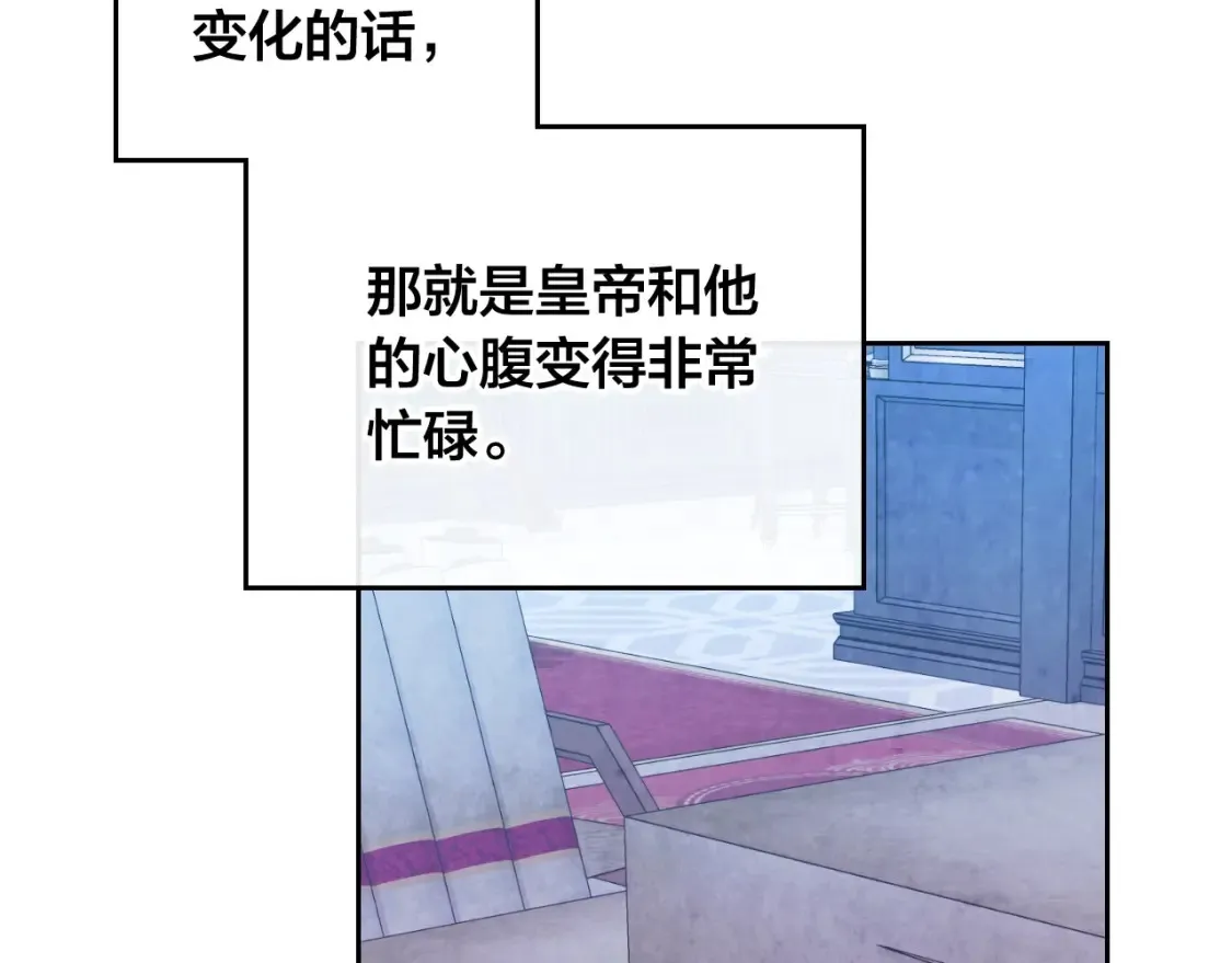 第191话 新的梦想 第110页