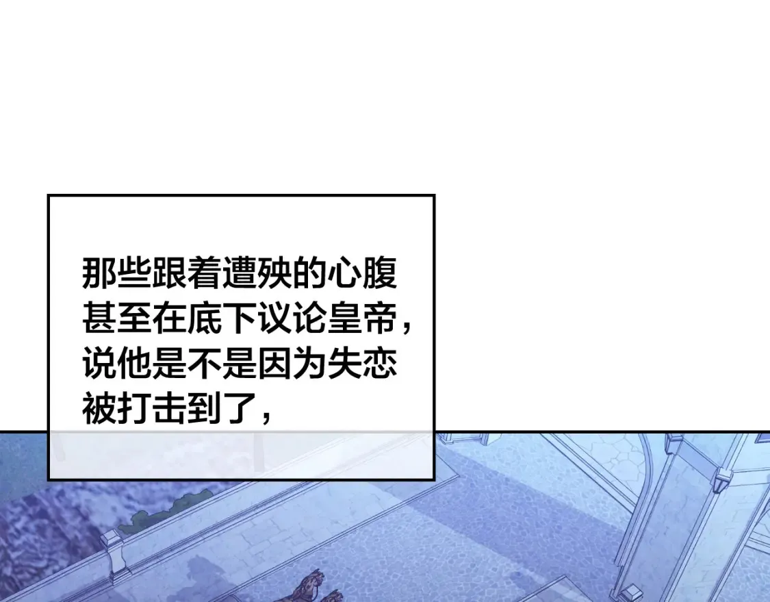第191话 新的梦想 第113页