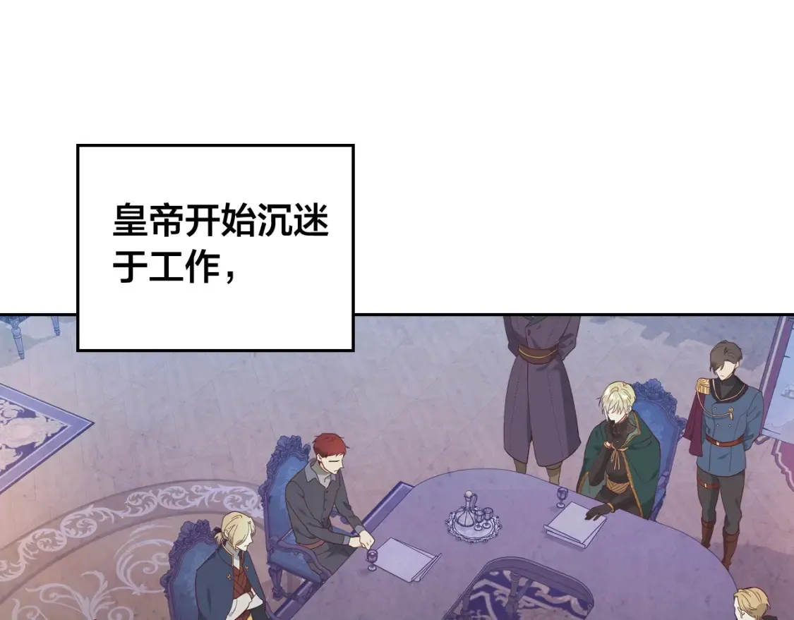 第191话 新的梦想 第115页