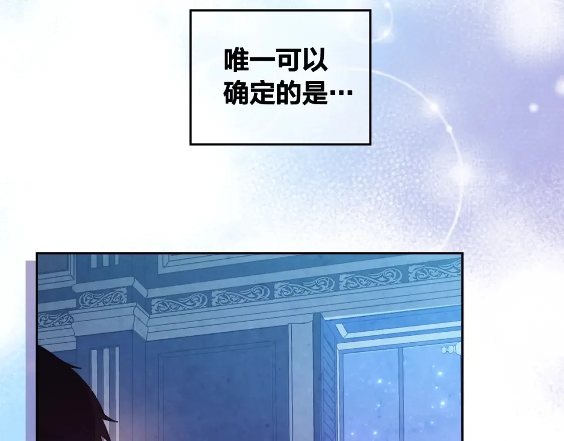 第191话 新的梦想 第125页
