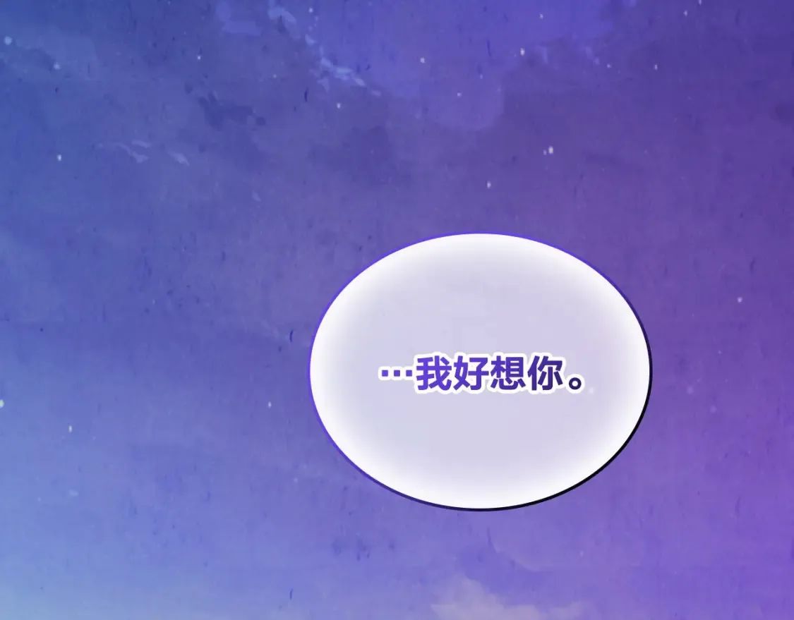 第191话 新的梦想 第129页