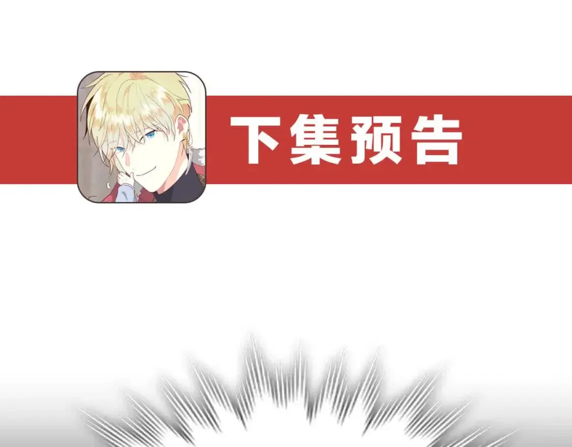 第191话 新的梦想 第132页