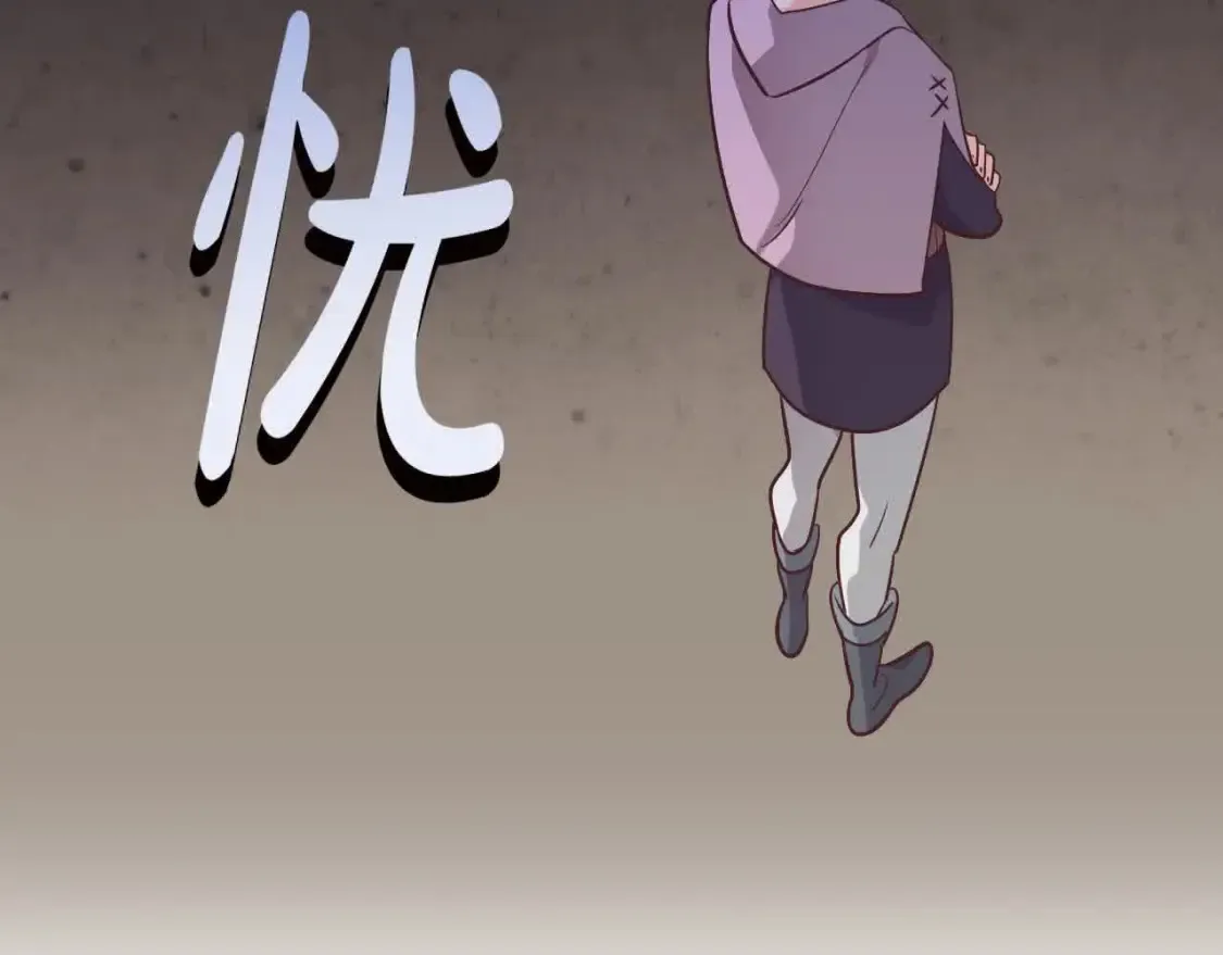 第191话 新的梦想 第134页