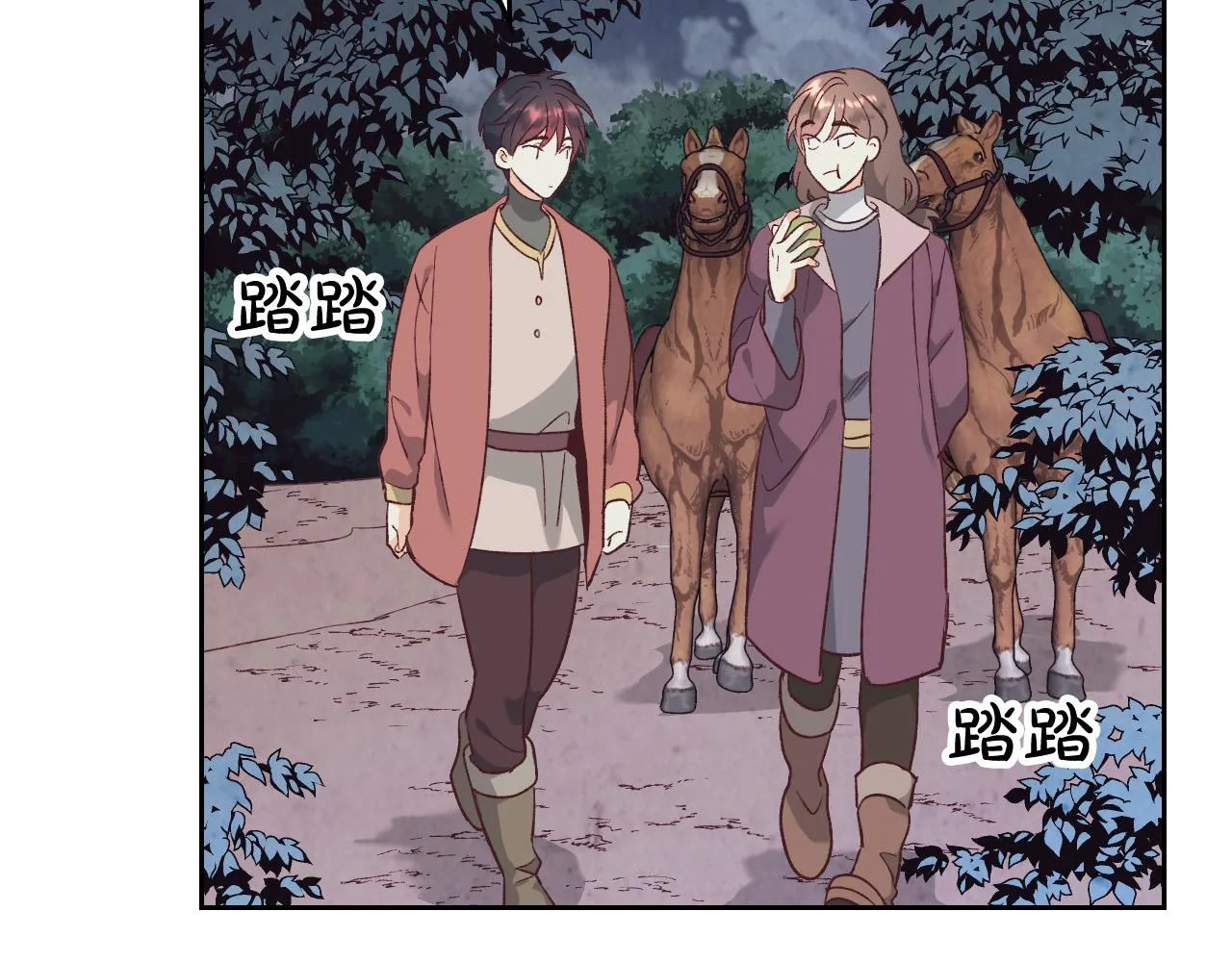 第2季完结话 终于在一起！ 第7页