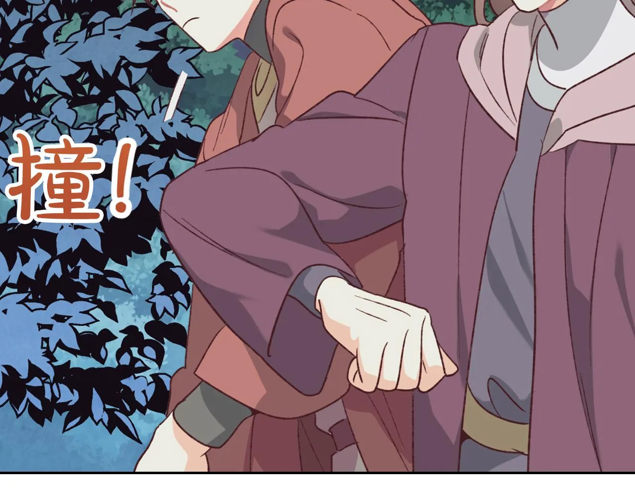 第2季完结话 终于在一起！ 第20页
