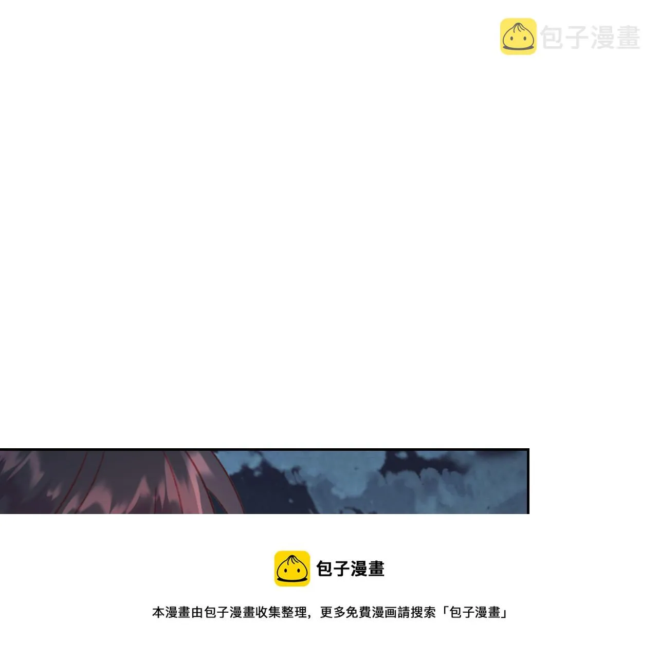 第2季完结话 终于在一起！ 第21页